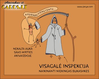 Inspection almighty